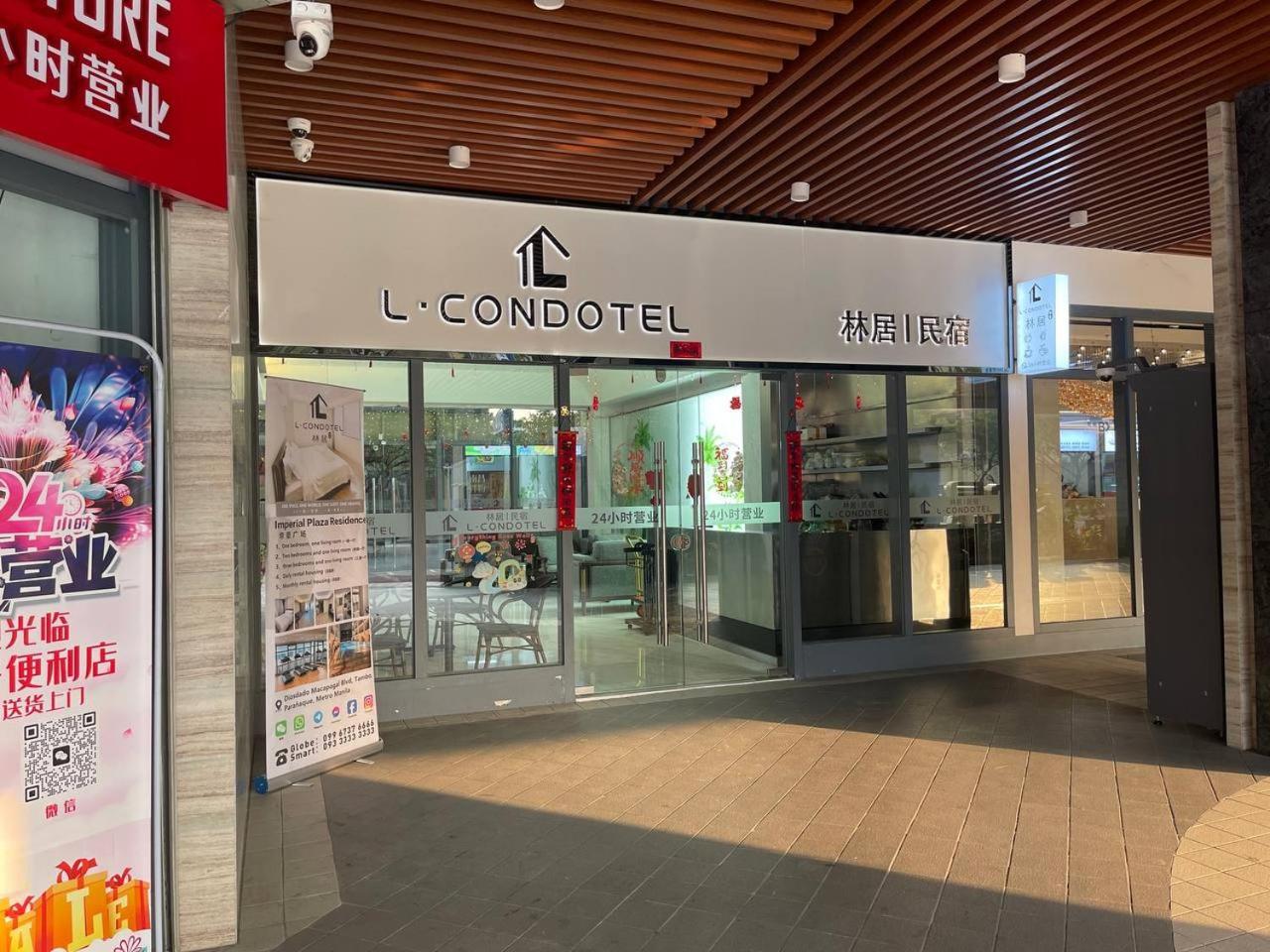 L Condotel Paranaque City Dış mekan fotoğraf